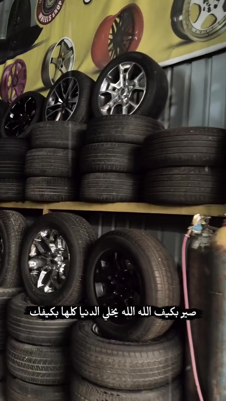 بغداد كسره وعطش خدمات عدي البهادلي بيع مراوس***********

