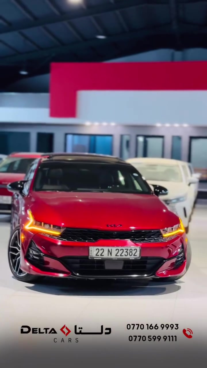 Delta<>دلتا
النوع: KIA K5
الفئة: GT
الموديل:2023
محركك:V4
نوع الوقود:بانزين 
الحالة:امريكي 
الرقم: اربيل 
مسافه مقطوعه:67000km
رقم الشاصي لمعرفة الضرر : 5XXG44J8XPG218941
📍عنوان المعرض: موصل معارض جديده معرض دلتا للسيارات
📱للاستفسار يسعدنا توصلنا معنا على الرقام التالية 
***********
***********
