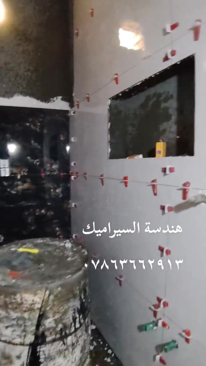 سيراميك • مرمر • كرانيت