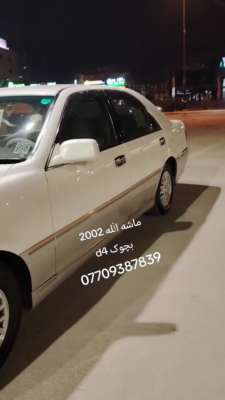 تويوتا كراون • ٢٠٠٢ • بدون تفاصيل