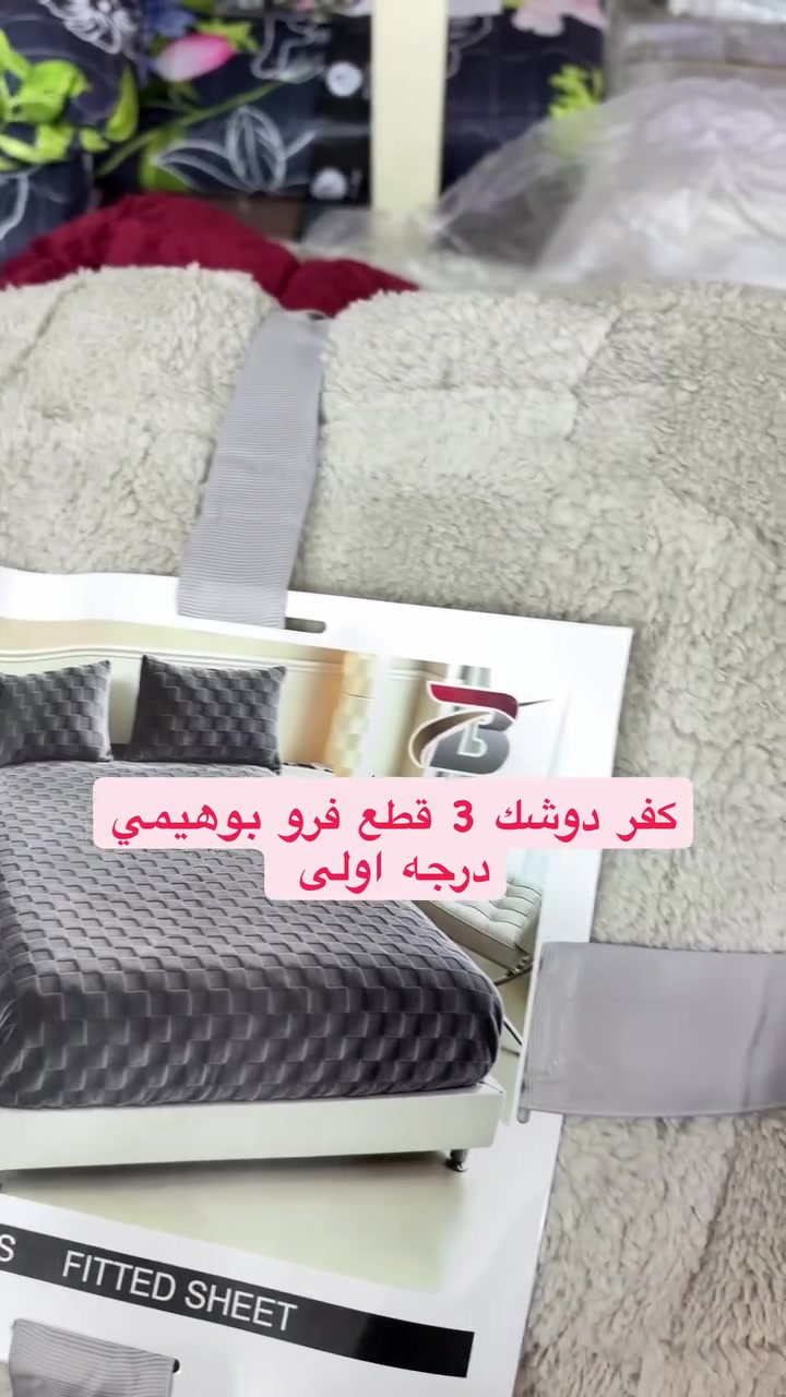 سرير • أثاث نوم • بدون تفاصيل
