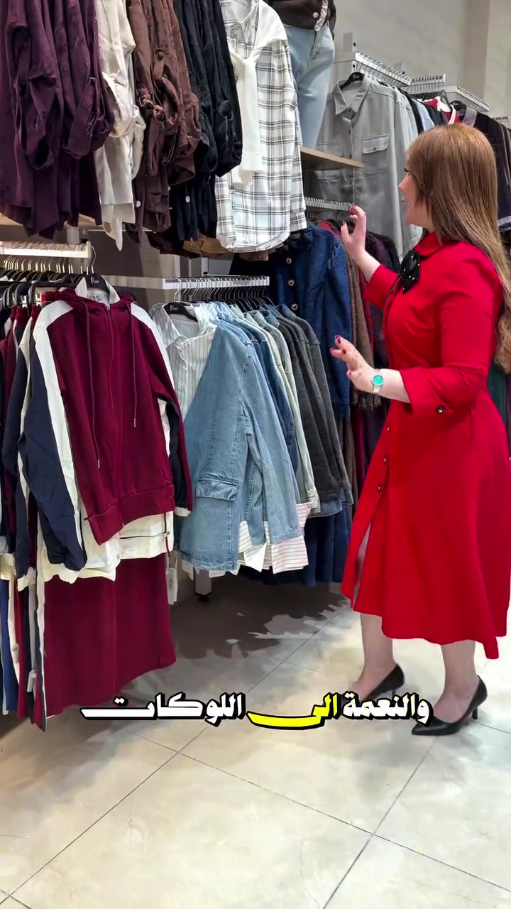 كولكشن شتوي • أقمشة دافئة • أزياء بابيت