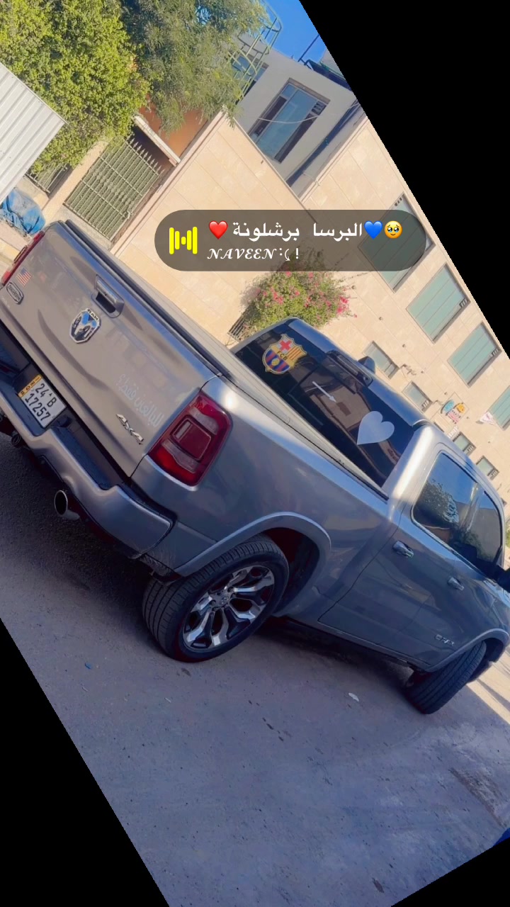 رام لونك هورن • ٢٠٢٢ • منظومة غاز ١٤٠ل