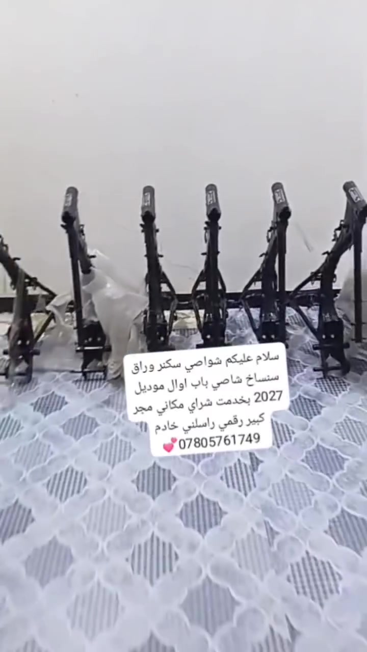 قطع غيار • مجر كبير