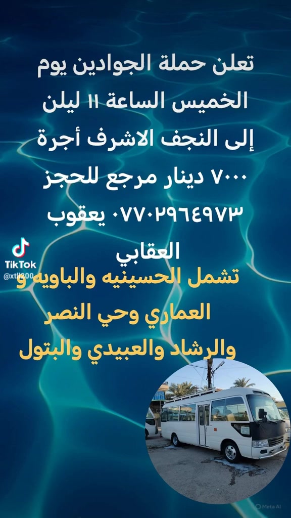 سياحة • خدمات سياحية • سفر