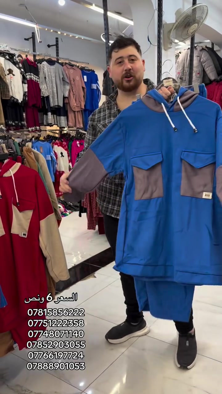 ملابس • نص بالصور