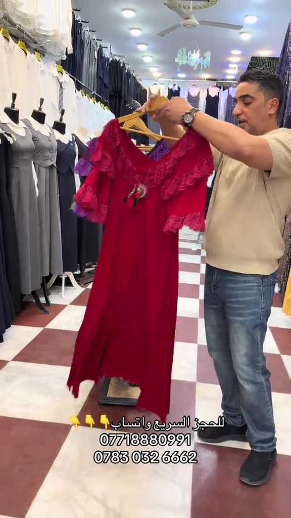 للحجز واتساب  ☎️***********☎️ ‭***********☎️‬ العنوان 📍البصرة سوق البصرة القديمة خلف سوق العطارين  توجود خدمة توصيل جميع مناطق البصرة والمحافظات العزيزة  أزياء مصطفى عنوان التميز والابداع باحدث فصالات الدراعة الكويتية
