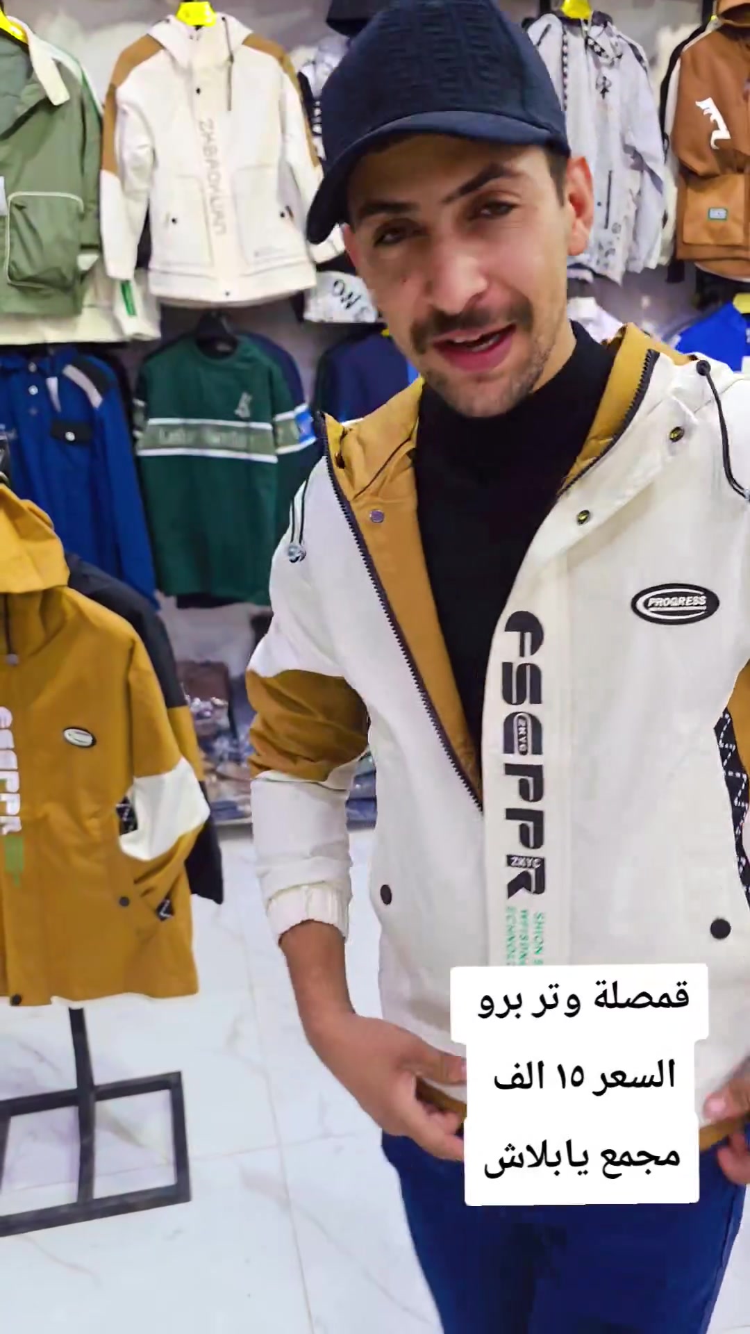 قمصان شبابية • وتر برو • مقاسات M-4XL