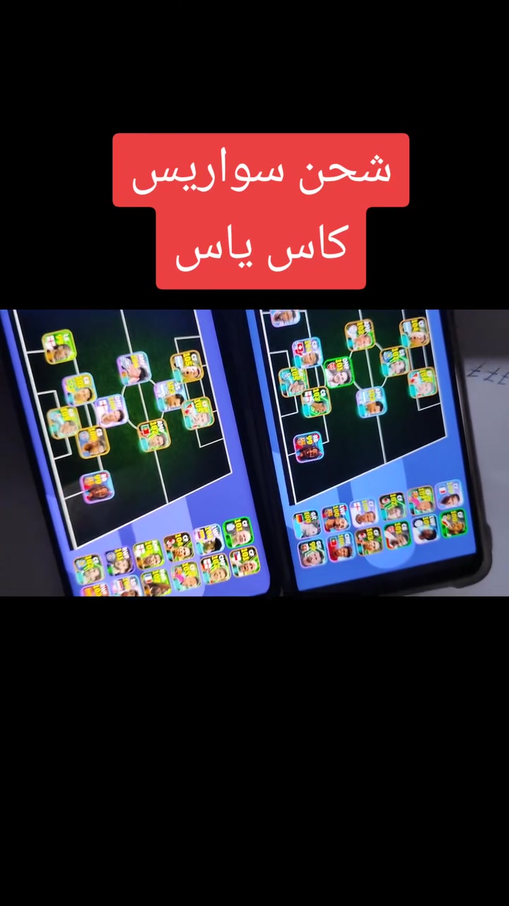 نشحنلكم بيس وين ما جنت بالعراق 
***********
***********
مكتبة دراهم  لشحن جميع الالعاب
