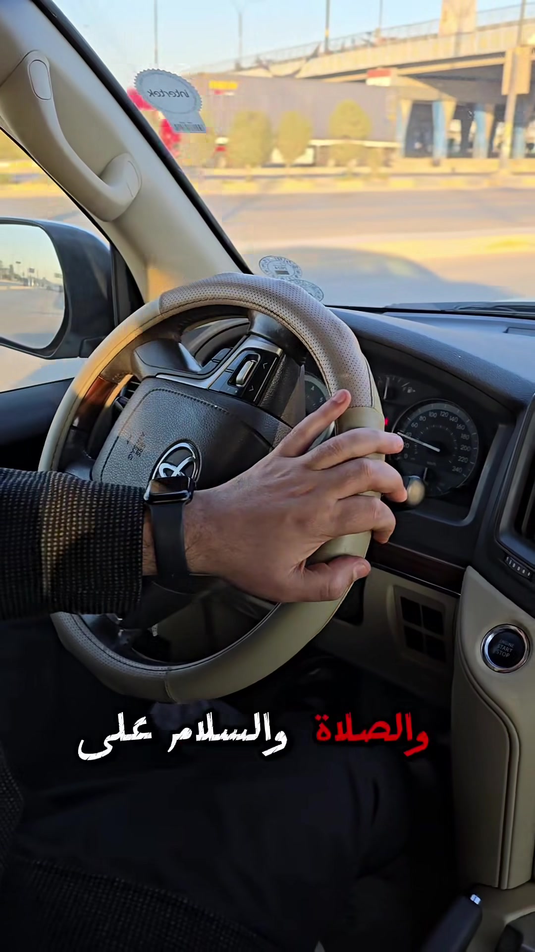 تخفيف ستيرين • لاندكروزر • اختصاص تويوتا