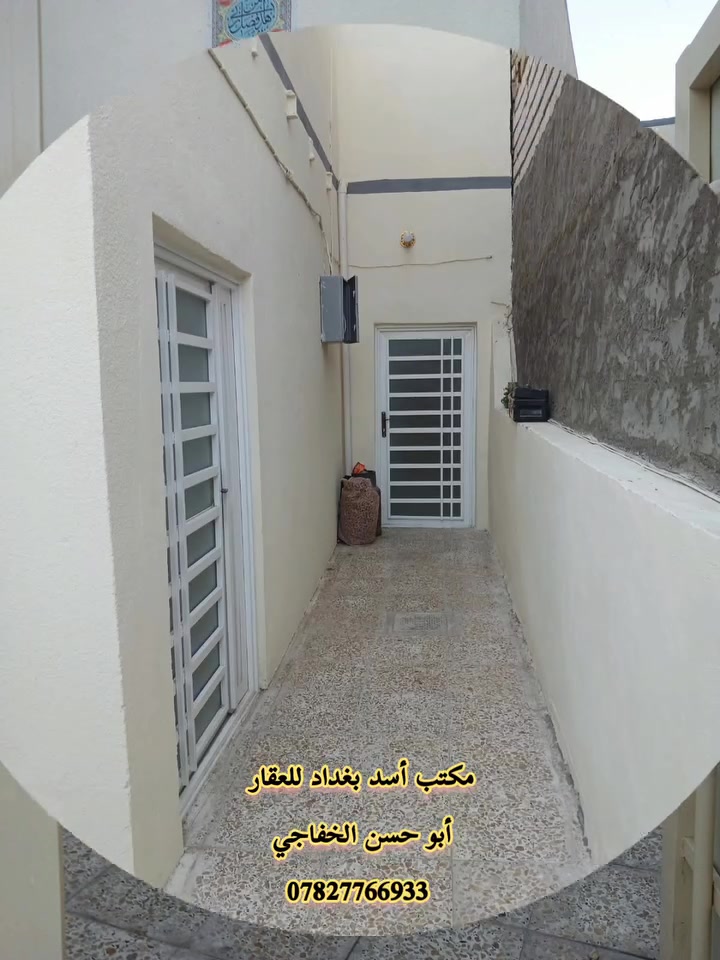 حي ميسان قطاع ٢٣ • ١٠٠م • واجهة ٥×٢٠م