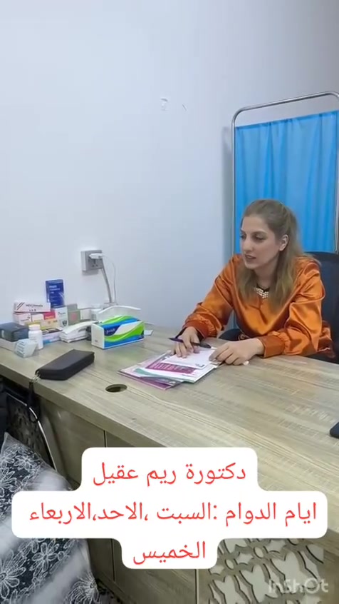رقم هاتف المجمع:***********
