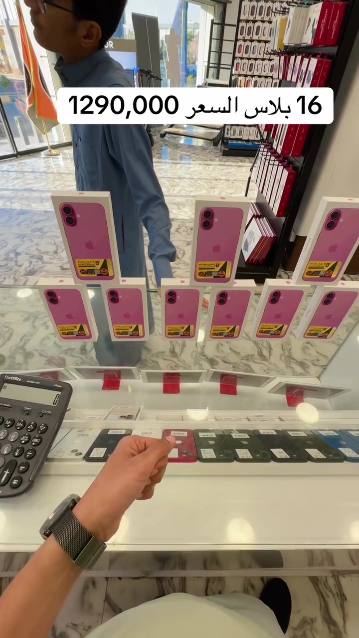 #شركة_الهمام #تكريت #***********

نص مكتوب في الصور:
- 16 بلاس السعر 1290,000