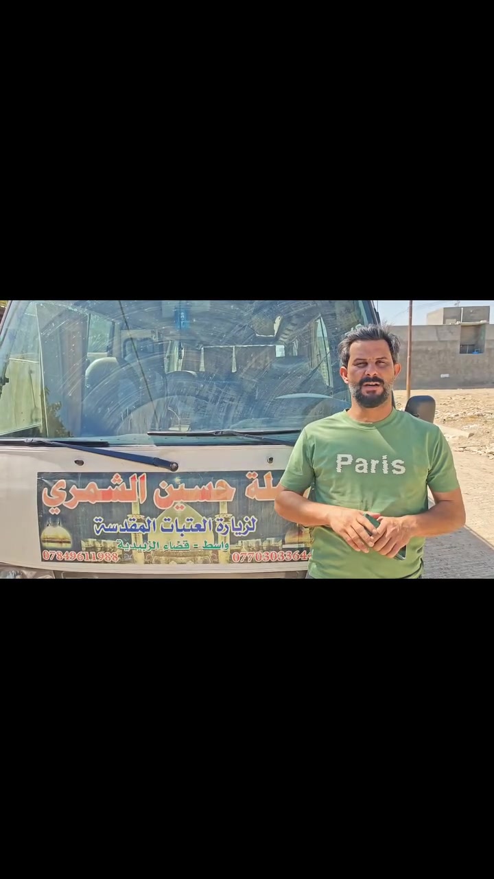 حملة حسين الشمري 
***********
*********** سجاد حسين ريان للخياطه @إشارة حملة حسين الشمري مدينتي مدينتي مدينتي مدينتي علي مدد ديرة اهلنا

