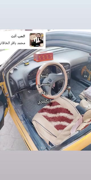 بيجو • ٢٠١٢ • رقم ميسان