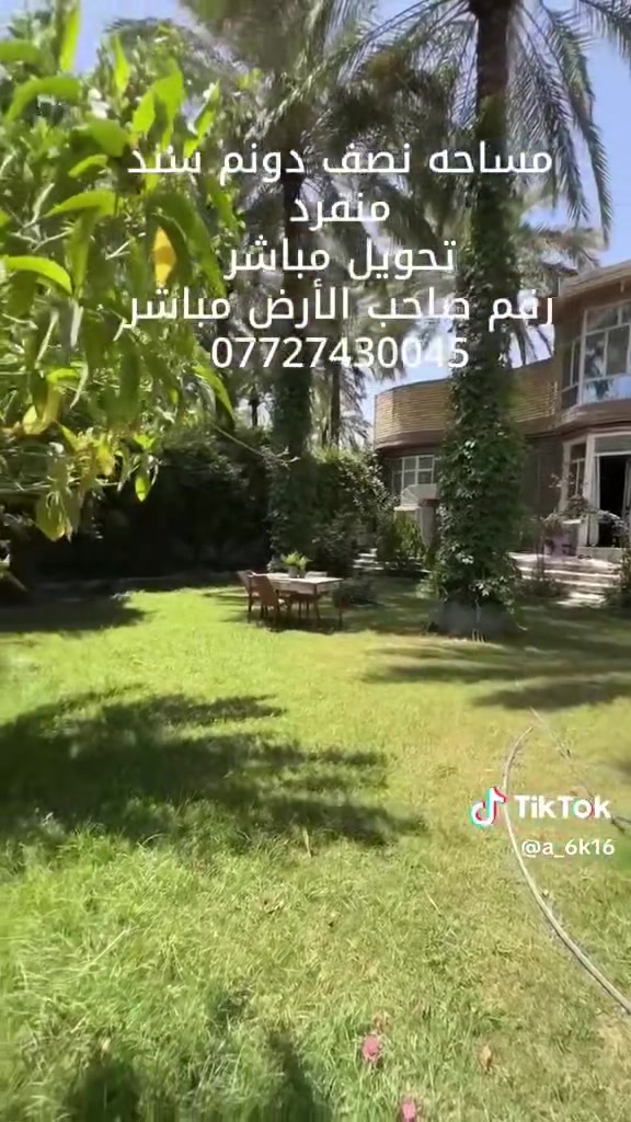للاستفسار ***********
