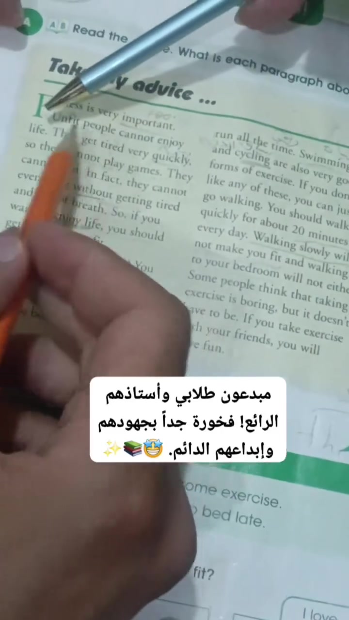 بانتظاركم ....سارعوا لحجز مقاعدكم
كل التوفيق لطلبتنا الاعزاء.

📞 للاستفسار
 ***********

📍 كربلاء مقابل مرقد الحر مجاور صيرف مكتب اليساري 
✨ انضموا إلينا وحققوا النجاح مع معهد الولاية 

#معهد_الولاية

https://t.me/al_alwilaya

‏تابع قناة معهد الولاية في واتساب: https://whatsapp.com/channel/0029VbAFjba4IBh7GkBkAa2d

https://www.facebook.com/share/15j3eNdxuV/

https://vt.tiktok.com/ZSr29GcXw/
