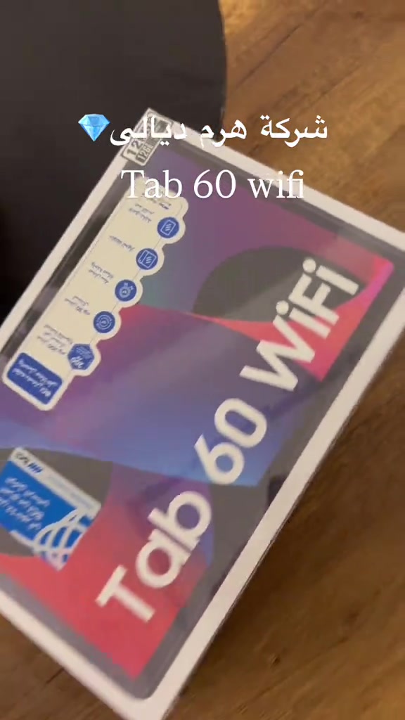 ⁨	مواصفات Blackview Tab 60 WiFi 📱: * 🖥️ الشاشة: 10.1 إنج IPS HD * 🔳 الدقة: 800×1280 * ⚙️ المعالج: ثماني النواة AllWinner A523 * 💾 الرام: 4GB مع إمكانية توسعة افتراضية تصل إلى 8GB * 🗂️ الذاكرة الداخلية: 128GB * 💳 يدعم كارت ذاكرة: حتى 1TB * 📸 الكاميرا الخلفية: 8MP * 🤳 الكاميرا الأمامية: 5MP * 🔋 البطارية: 5100mAh * ⚡ الشحن: 10W * 🔊 السماعات: سماعتان ستيريو * 📶 الاتصال: Wi-Fi 6 ثنائي النطاق 2.4GHz و5GHz * 🔵 البلوتوث: 5.2 * 🤖 النظام: Android 14 / DokeOS_P 4.0 * 📏 السماكة: 8.5 ملم * ⚖️ الوزن: 538 غرام #شركة_هرم_ديالى الفرع الاول/ ديالى بعقوبة السوق فلكة جامع الفاروق *********** *********** الفرع الثاني / شارع الاوقاف مقابيل شركة اساسيل  *********** جملة الاكسسوارات /*********** يوجد لدينا توصيل الجميع محافظات⁩⁩⁩⁩
