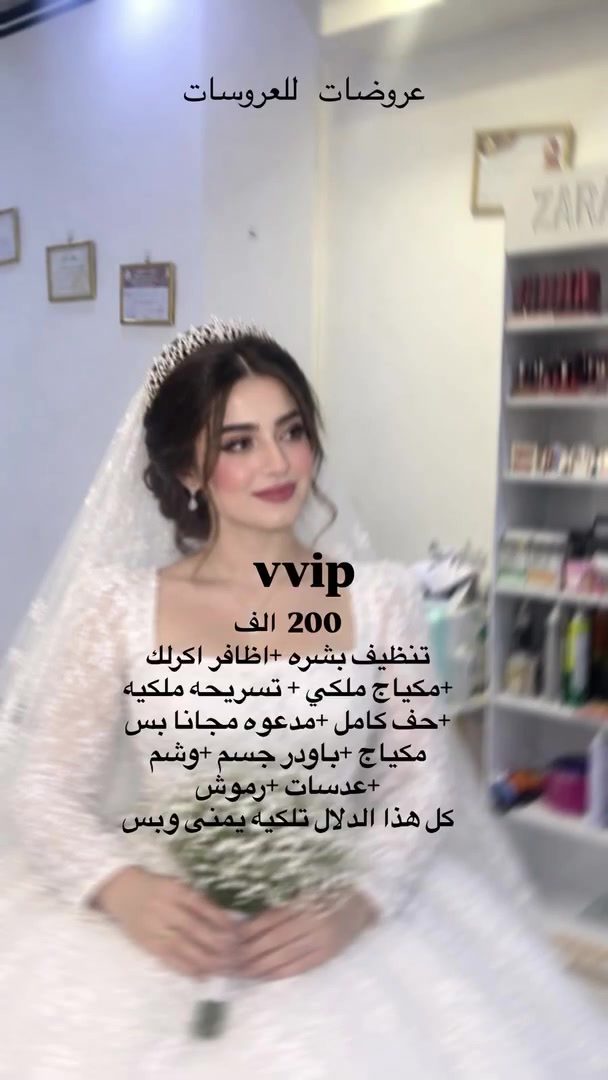 #الموصل   حي التعليم العالي مجمع  النور السكني ***********
