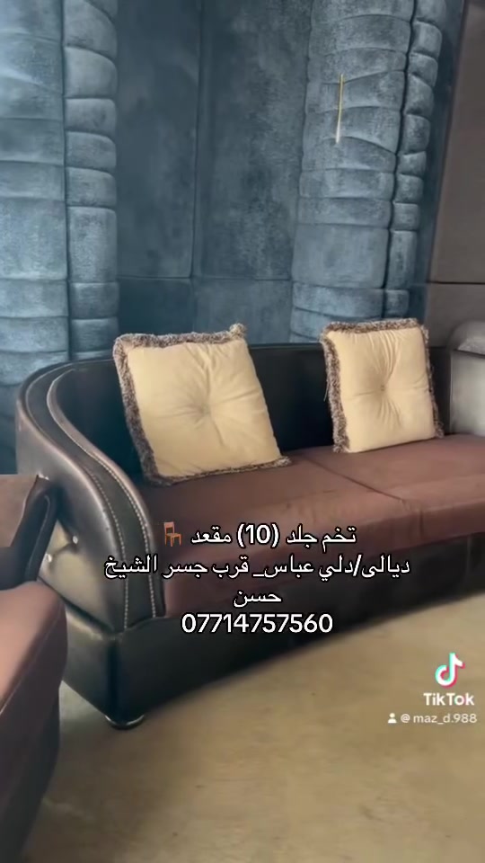 كنب • دلي عباس • ديالى