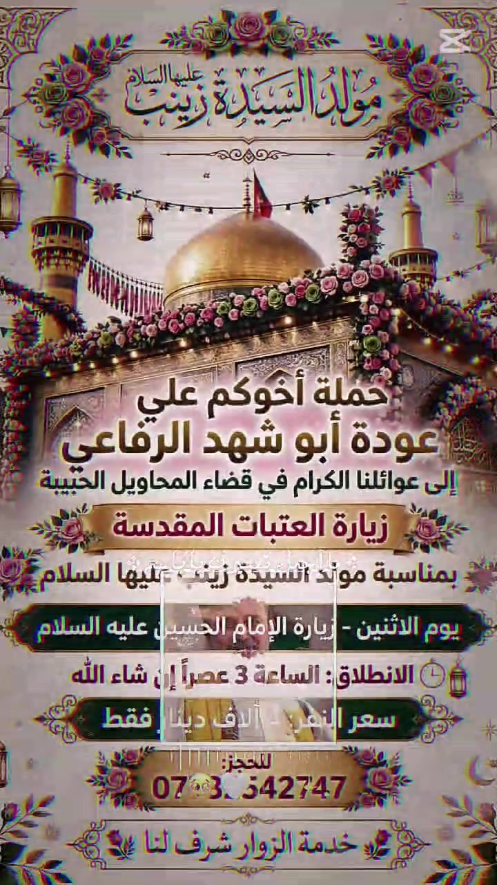 المحاويل • خدمات سفر • سياحة