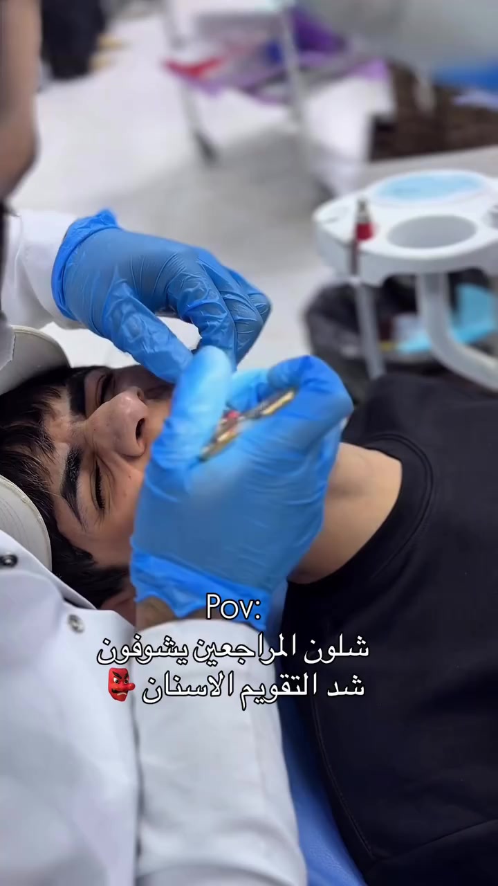 التقويم مايخوف يخوف أنك تأجل ابتسامتك 😍👑

📍 متواجدين يومياً طوال أيام الأسبوع:

⏰ من 9 الصبح إلى 12 الظهر
⏰ ومن 2:30 العصر إلى 9:30 بالليل

📞 للتواصل ويانه:

✅ العيادات البشرية: ***********
✅ عيادات التجميل: ***********
✅ عيادات الأسنان: ***********

📍 العنوان:
الناصرية – شارع بغداد، مجاور مدرسة الجواهري الأهلية

#العراق #تجميل #اكسبلور #ترند #explore
