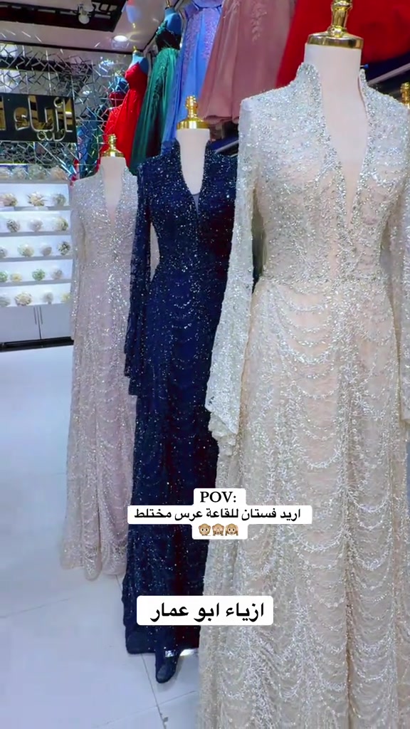 فساتين سهره • فساتين ناعمه • عرس مختلط