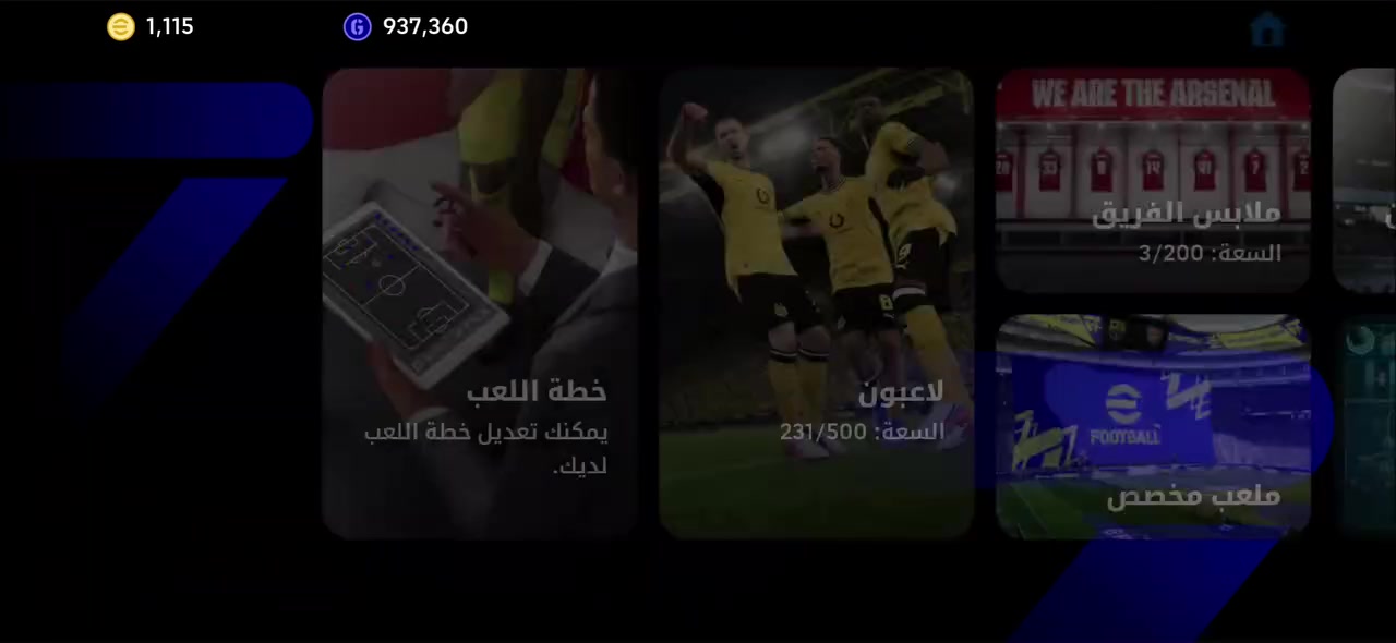.السلام عليكم اخوان حساب بيس للبيع ربط كونامي سعره (150) وبي مجال بسيط .
مكاني بغداد/ بلديات/ حي التجار /.البيع وجه الوجه او وسيط من قنات احد المشاهير 
التواصل واتساب (***********)
