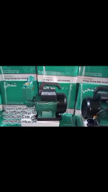 شمجي أصلي • ٣/٤ حصان • يسحب ١٥م