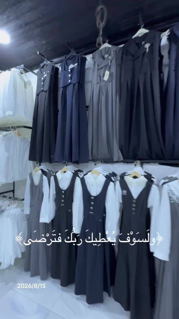 على بركة الله تم افتتاح 
مجمع مهند العبودي  
الفرع الثاني قضاء النصر حي الزهراء   الاول قرب اسواق الجوهرة   الطابق الثاني 
نتشرف بيكم متواجد من 8 ص الى 11 لليلآ
 *********** 

 #ملابس #اطفال #ولادي #بناتي #مدارس
 #النصرمنبر الناصرية
