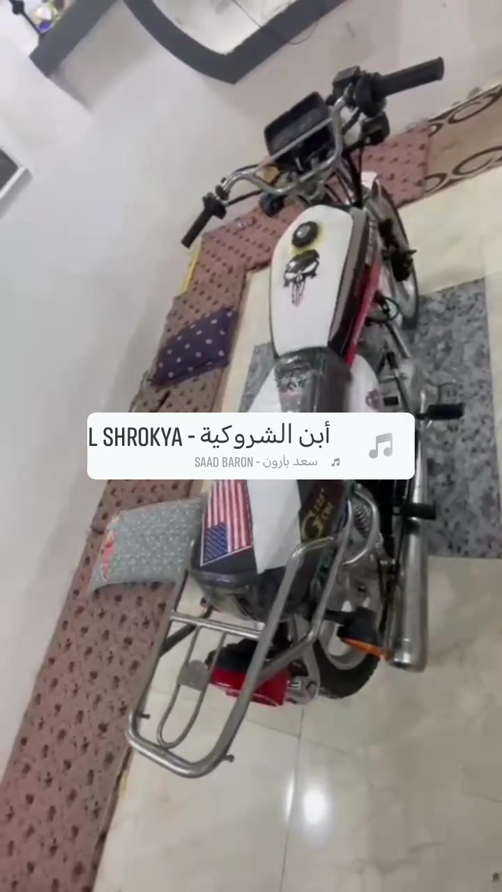 السلام وعلكم سافين موديل 21 محرك شرط سبانه  مامضروب5 كير كهربائيات كله نشاط فول دراجه خير من الله مابيه اي نقص تيرات نضيف دراجه مابيه اي نقص السعر قفل 485اخوان الله يرحم موتاكم الي موشراي لا يخبر ولا يرسل ولا تكلي شبيه دراجه مابيه اي نقص دراجه مال بيت سعر قفل 485 تعليق ماجوب وتحياتي لجميع شراي اتصل ودلل ***********كركوك
