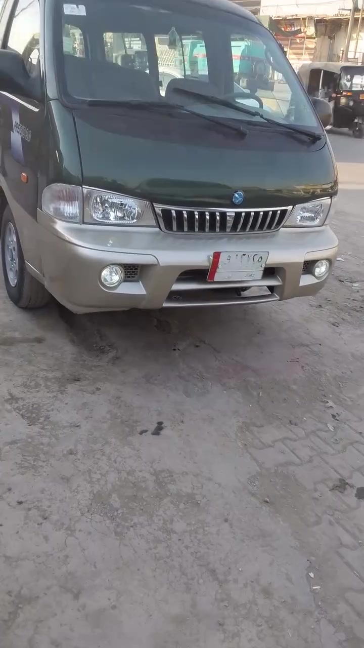 بريجو • ١٩٩٧ • رقم بغداد