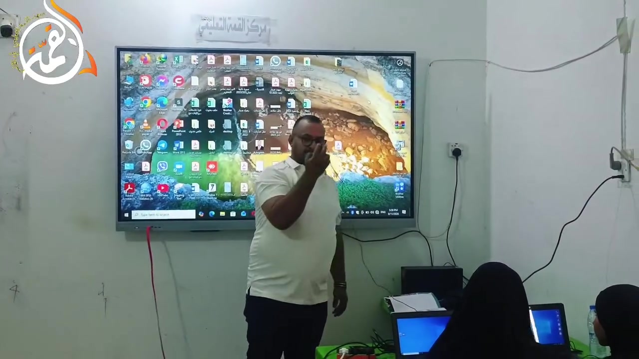 نرحب بيكم أجمل ترحيب، 
بأولى انطلاقاتنا ومحاضراتنا
"دورة الحاسوب _ المجموعة الاولى ".

بهالرحلة التدريبية الممتعة، راح يكون #وياكم_الأستاذ_المدرب_مهند_صبار_الطوفان_الجبوري
اللي راح ياخذ بإيدكم خطوة بخطوة، من الصفر للقمة.
​
برنامج دورتنا مصمم حتى يخليكم تحترفون الشغل على الحاسبة، 

#أولاً: أساسيات الحاسوب.. حتى نبني قاعدة قوية وصحيحة.
#ثانياً: راح ندخل بعالم الوورد والطباعة.. ونتعلم شلون نكتب وننسق المستندات باحتراف.
#ثالثاً: راح نضبط نظام الإكسل.. حتى تصير الجداول والحسابات أسهل .

​#رابعاً: راح نختمها بـ نظام الباوربوينت.. حتى تتعلمون شلون تسوون عروض تقديمية تجذب الانتباه وتوصل الفكرة.

دورة مليانة معلومات وتطبيق عملي، هدفها تطور مهاراتكم وتفتح الكم أبواب جديدة.
حضروا نفسكم، وركزوا ويانا.. وخلونا نبدي أولى خطواتنا.
 ‏​📱 للتسجيل والاستفسار: [ ***********  *********** ]
‏#العنوان: [ قضاء القاسم عليه السلام خلف مصرف الرافدين قرب مولدة قاسم قدوري ]
