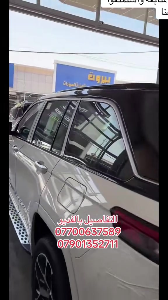 تابع صفحة (معرض الناجي) لتجارة السيارات بغداد معارض النهضة الشارع الثاني (*********** & *********** & ***********)
