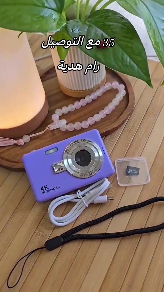 #كاميرا #تصويري #explore #viralvideo 

نص مكتوب في الصور:
- 35 مع التوصيل رام هدية