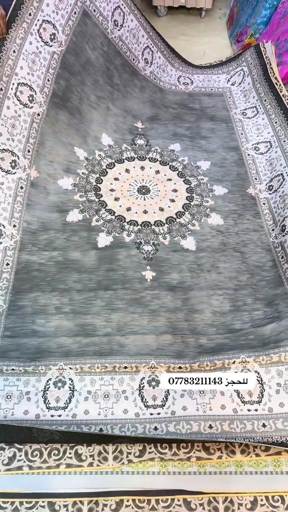 سجاد • سوق العبيدي • أفضل الأسعار