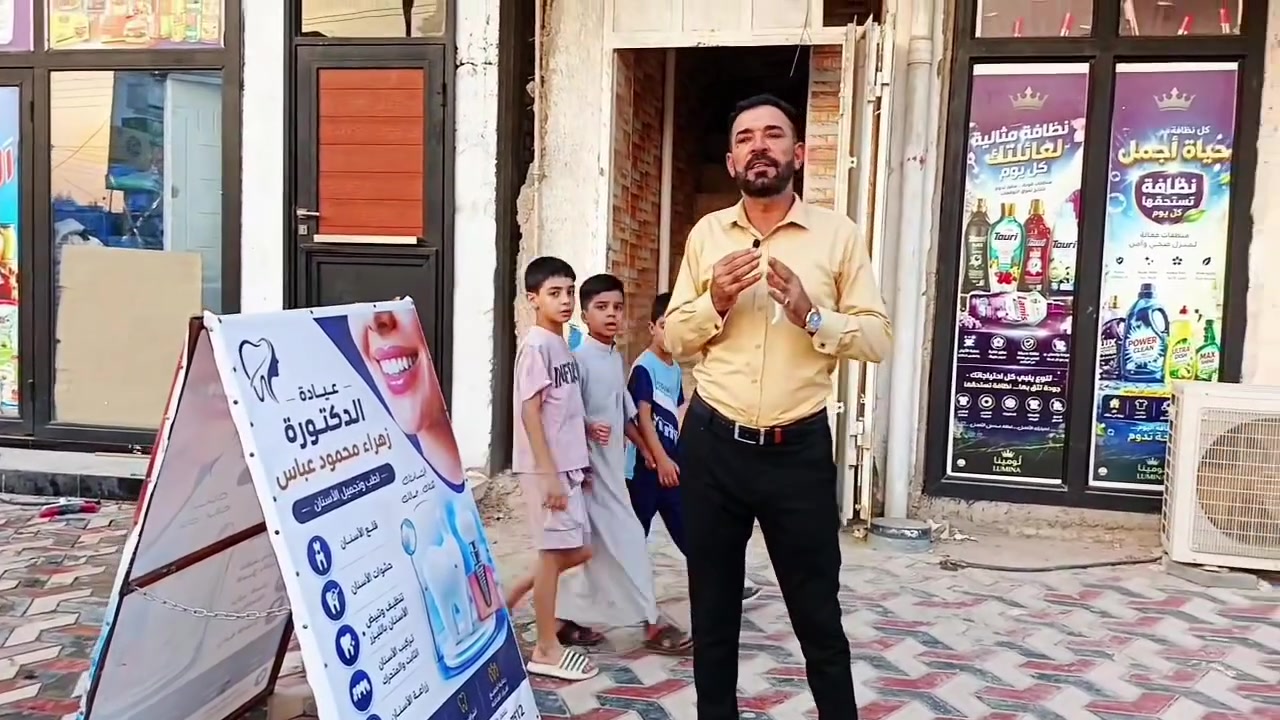 عيادة الزهراء • تجميل أسنان • زهراء الركابي
