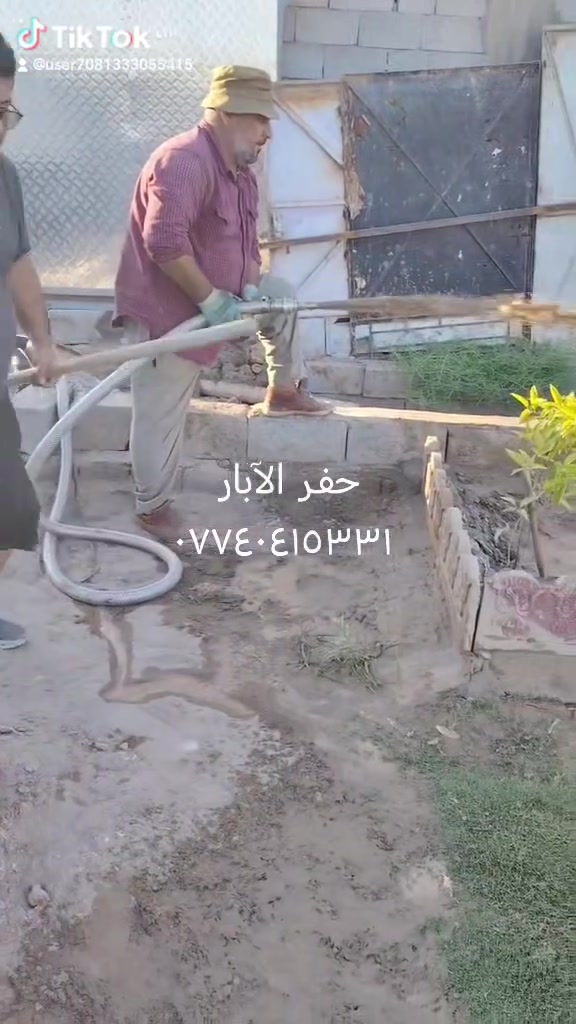 مستعدون لحفر الابار الارتوازيه لكادر متخصص  ٦انج ٨انج ١٠ انج والعمق حسب الطلب وابانسب الأسعار    ***********    ،     ***********   ابو محمد
