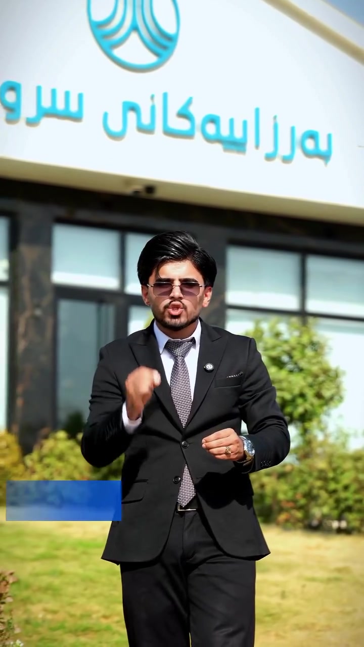 پڕۆژەی بەرزاییەکانی  سروشت🏯
شوێنی ژیانت_شوێنی داهاتووت 🔹

پێشەکی ٧٥$وەرەقە💵
مانگانە ٢٥٠$دۆلار💵
تەنها ٧ خولەک لە شەقامی شەست مەتری دوورە_ وە نزیک زۆنی گەڕەکی ابراهیم احمد🔸

ڕووبەرەکان(140m_180m_185m_
207m)
 تایبەندمەندی پڕۆژەکە🔸🔹👌

%33پڕۆژەکە سەوزاییە✅
مۆڵ دووکان✅
شوێنی یاری پشوودان✅
بیناسازی بەرز کوالێتی بەرز✅
 
بۆ دەسکەوتنی زانیاری زیاتر پەیوەندی بکەن بە ژمارە مووبایلی 
_____
***********☎️📲...یاخود کۆدی 
(0146 )بەکاربهێنە.#followforfollowback #سلێمانی_دووکان_قەرەداخ_ڕانیە_قەڵادێ_دەربەندیخان_سەیدسادق_چوارتا_چەمچەماڵ_کەلار_کفری_ماوەت_شارباژێڕ #slemani #بغداد #kurd
