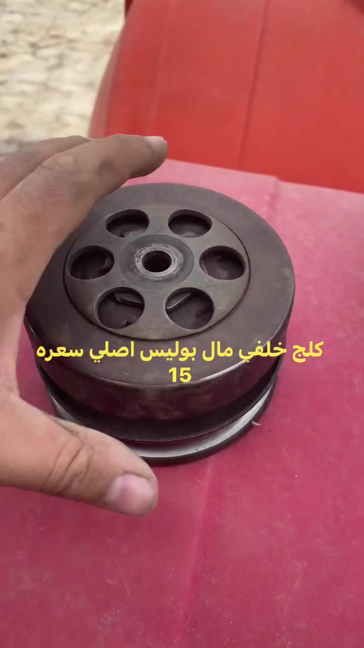ويل أمامي أصلي • ويل خلفي • گیربکس كامل