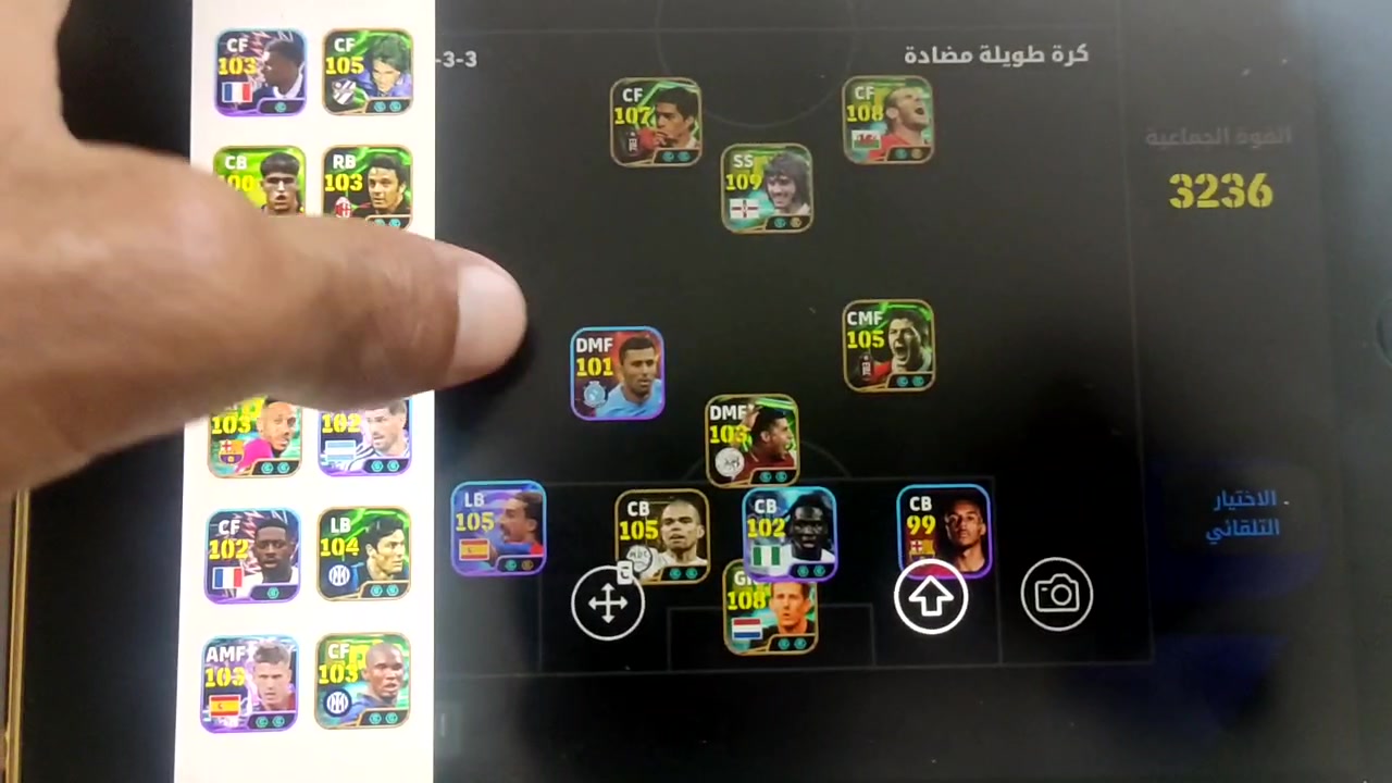 حساب ببجي • حساب بيس • الكوت