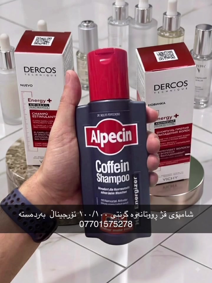 بەردەستە بۆ داواکردنی ***********
