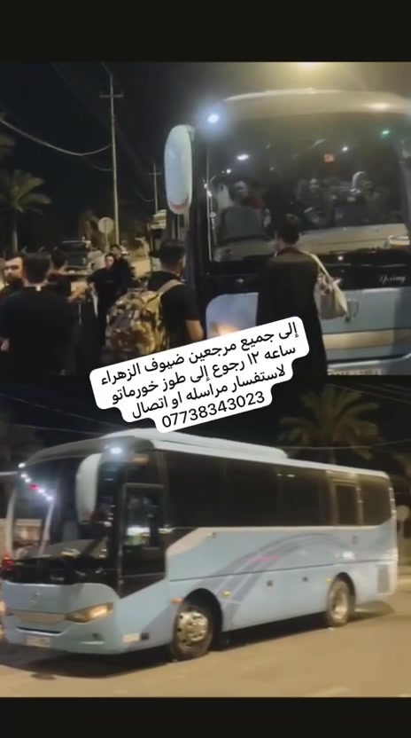 للحجز استفسار ***********

