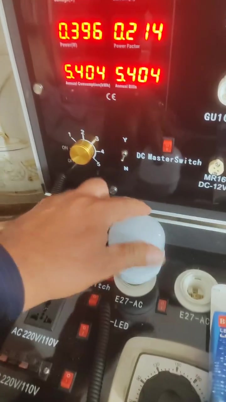 مصباح • ١٥ واط • ٢٠ واط