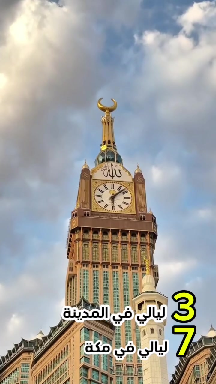يسر شركة العراق الوطنية للسفر والسياحة والحج والعمرة

 👨‍💼بإدارة الحاج ( منذر ابو صابرين)

 أن تقدم لكم أفضل برامج العمرة لهذا الشهر مع خدمات متكاملة تشمل:
✈️ حجز تذاكر الطيران
🏨 السكن في مكة المكرمة والمدينة المنورة
🚌 النقل الداخلي
🤝 متابعة وإشراف طوال الرحلة

📹 شاهد تفاصيل البرنامج كاملة في هذا الفيديو، ولأي استفسار تواصلوا معنا
على الأرقام ادناه👇🏻
📞 ***********
📞 ***********
