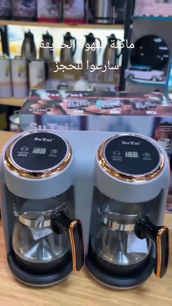 #سارعو_للحجز_قبل_النفاذ❤️❤️❤️

ماكنة القهوة الحديثة 

بالشكل المميز 🌹🌹🌹🌹🌹🌹

#حجز_وتوصيل_داخل_الناصرية حصرا 

للحجز والاستفسار يرجى مراسلة الصفحة 

او التواصل عبر الواتساب ***********
