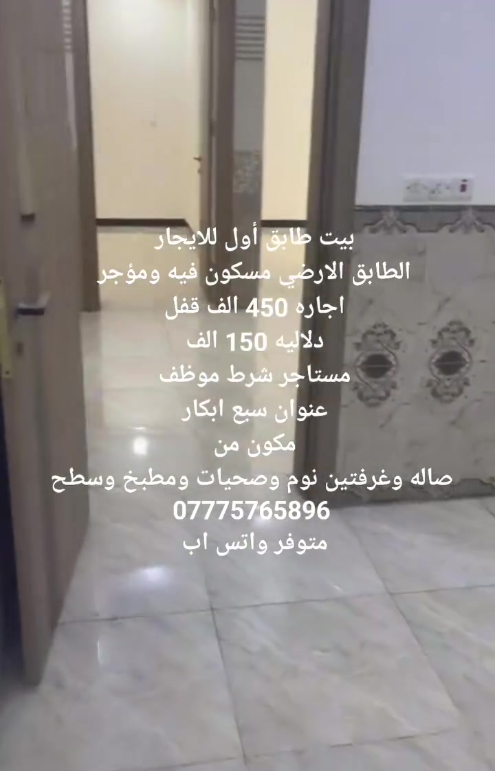 تواصل مع رقم 
***********
