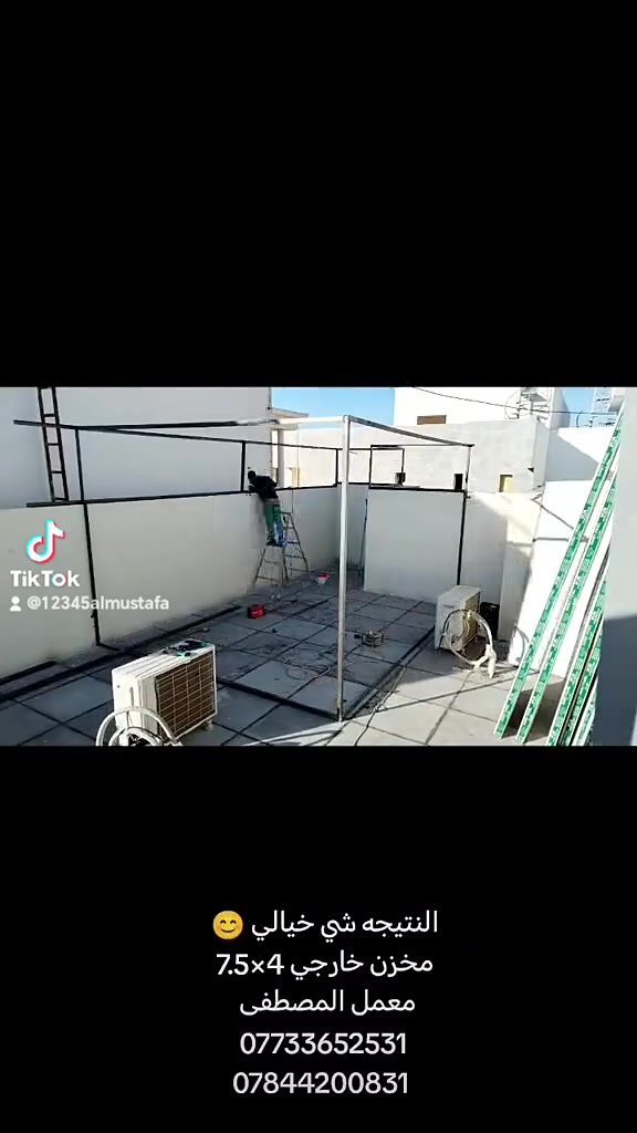 مصطفى⁩: اكبر تخفيض للموسم الصيفي 
((((25)))) الف فقط للمتر 
نهديكم اطيب تحياتنا:
للأستفسار أكثر يمكنكم التواصل 
*********** 
***********   وتساب      
 
نحن مستعدون لانشاء المخازن والمحلات من الساندويج بنل والحديد واطئة التكلفة.
انشاء المشتملات والغرف والمنازل واطئة التكلفة ذات الطابق او الطابقين. 
علماً ان سعر المتر كرسته وعمل  يبداء من ( 25 ) الف دينار للمتر يتضمن الابواب تركيPVC والشبابيك حسب الطلب
* يوجد لدينا ساندويج ضد الحريق  
#مدارس #جامعات #مستشفيات #مزارع #مخازن #منازل_واطئة_التكلفة #غرف #محلات
