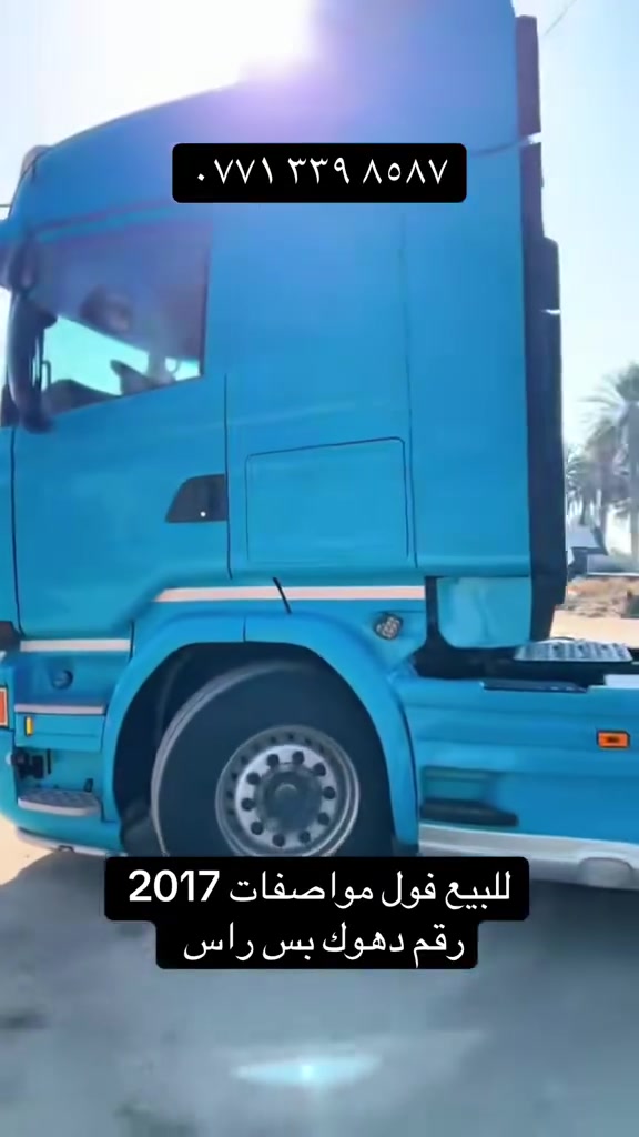 دهوك • شاحنات