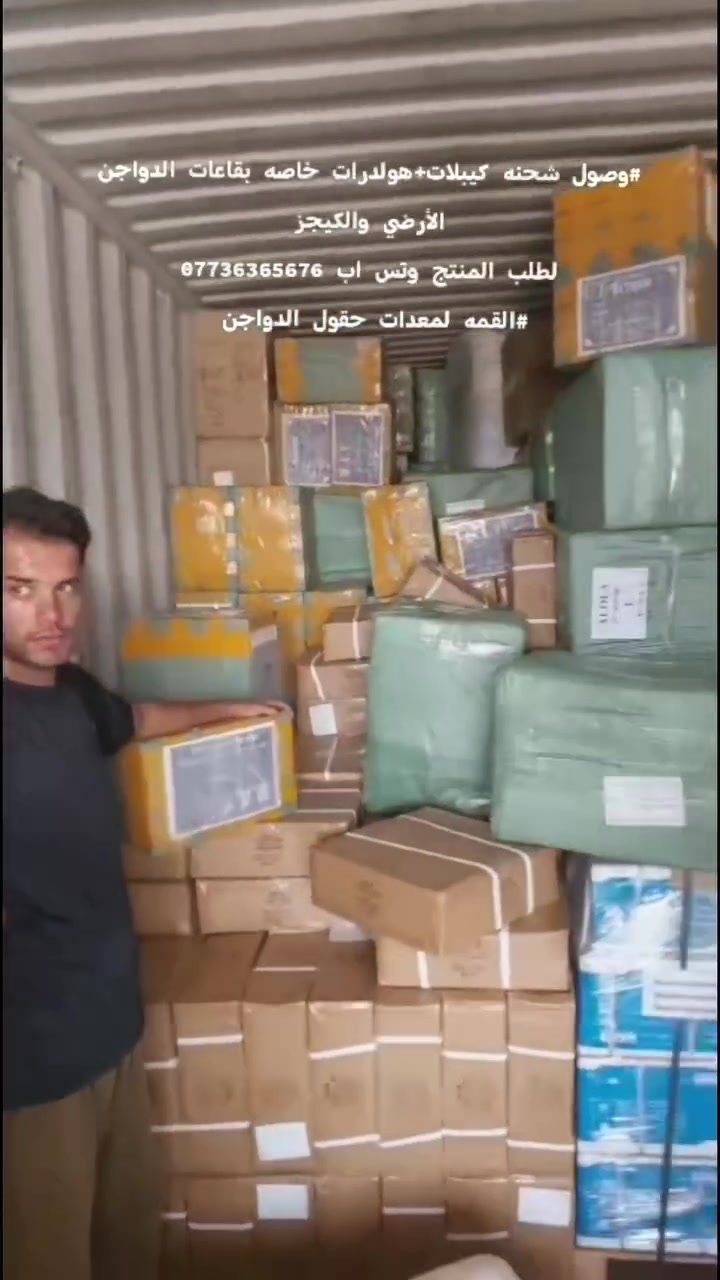 🐔💧 كيبل وهولدر — حماية موثوقة لقاعات الدواجن
هل تعاني من دخول الماء أو الغبار إلى نقاط توصيل الكيبلات داخل قاعة الدواجن؟
نوفر لكم الكيبل والهولدر بتصميم عملي يوفر حماية أفضل للتوصيلات الكهربائية، خصوصًا في البيئات الرطبة وقاعات الدواجن.
✅ حماية من الماء والرطوبة والغبار
✅ يساعد على حماية نقاط التوصيل والكيبلات
✅ تصميم متين ومناسب لبيئة العمل القاسية
✅ تركيب سهل وسريع
✅ مناسب لقاعات الدواجن والأنظمة الكهربائية والتحكم
🔧 مكتب القمة لمعدات حقول الدواجن
تجهيز • تنصيب • صيانة • كونترول
📲 للاستفسار والطلب عبر واتساب:
***********
#مكتب_القمة #معدات_الدواجن #قاعات_الدواجن #كيبل_وهولدر #حماية_الكابلات كيجيز معدات_الدواجن كونترول صيانة_قاعات_الدواجن
